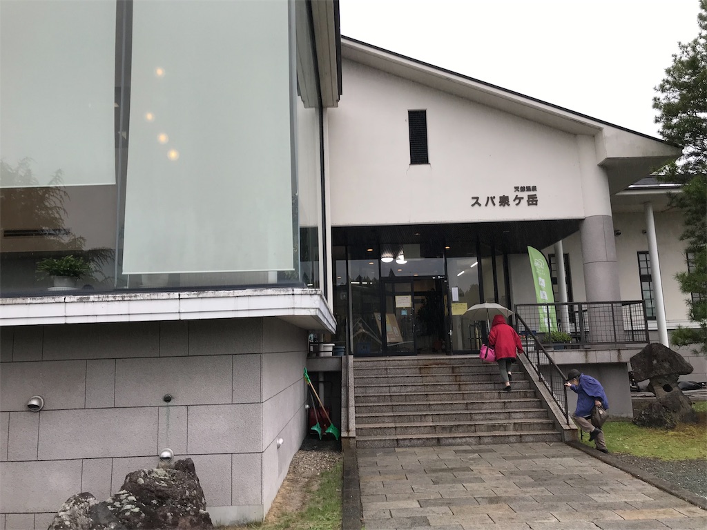 f:id:chobi_chobi:20190923212941j:image