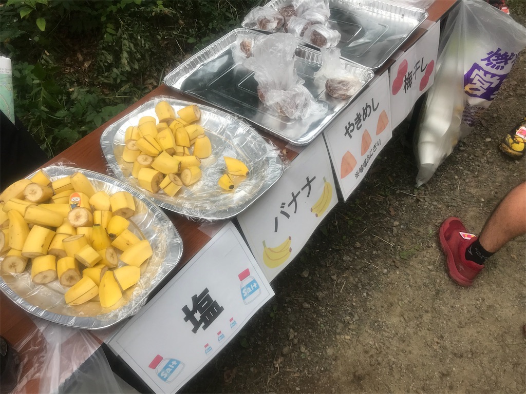 f:id:chobi_chobi:20190923213145j:image