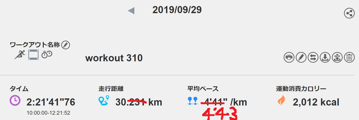 f:id:chobi_chobi:20190930094718p:plain