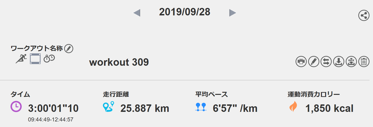 f:id:chobi_chobi:20190930102016p:plain