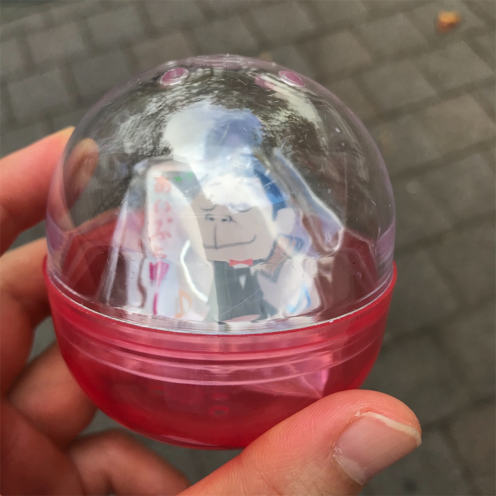 f:id:chobi_chobi:20190930125918j:image f:id:chobi_chobi:20190930125918j:image