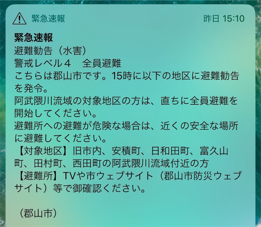 f:id:chobi_chobi:20191013181356j:image f:id:chobi_chobi:20191013181356j:image