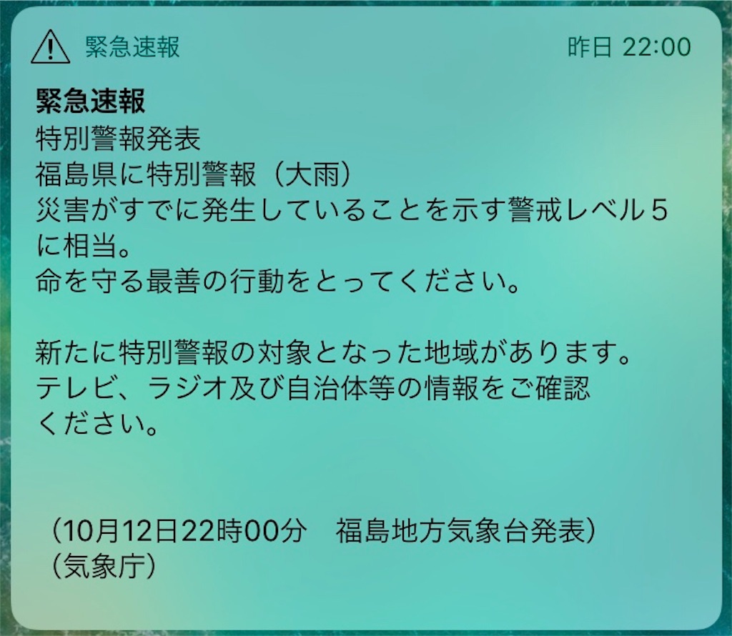 f:id:chobi_chobi:20191013181400j:image f:id:chobi_chobi:20191013181400j:image
