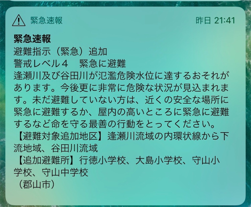 f:id:chobi_chobi:20191013181403j:image f:id:chobi_chobi:20191013181403j:image