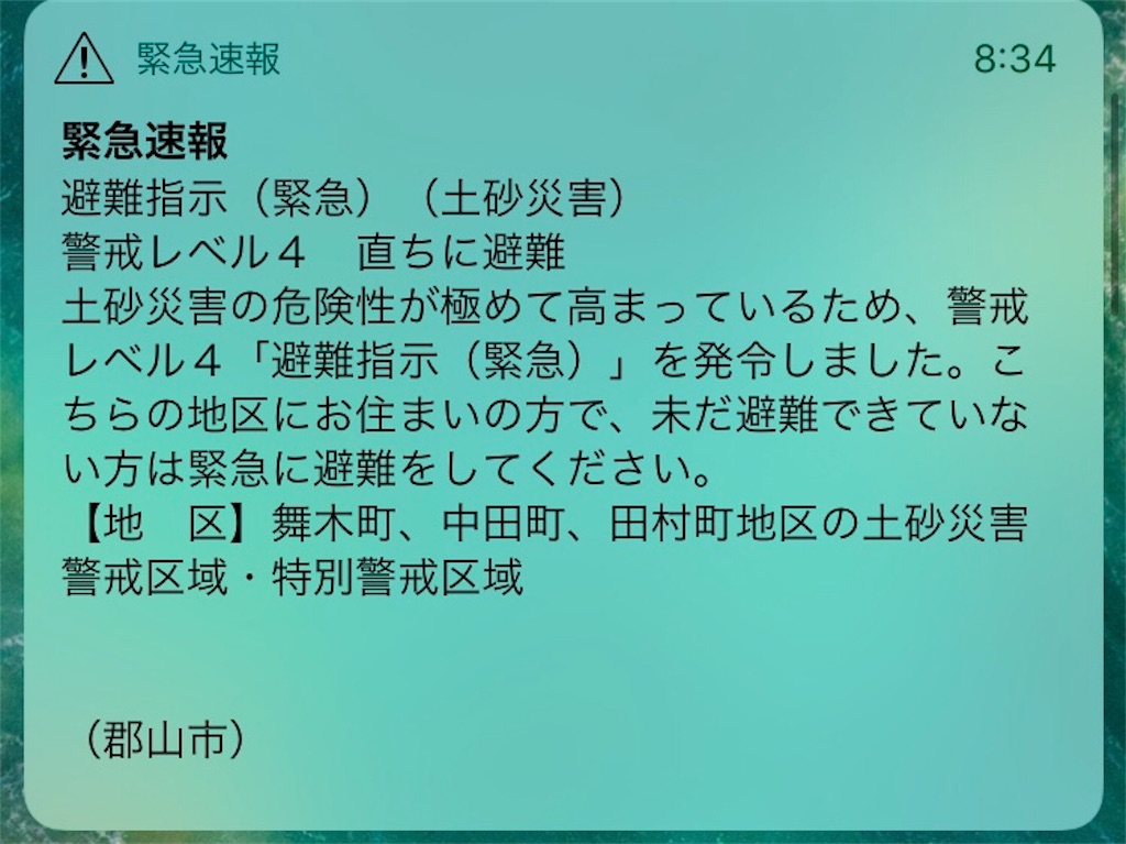 f:id:chobi_chobi:20191013181432j:image f:id:chobi_chobi:20191013181432j:image