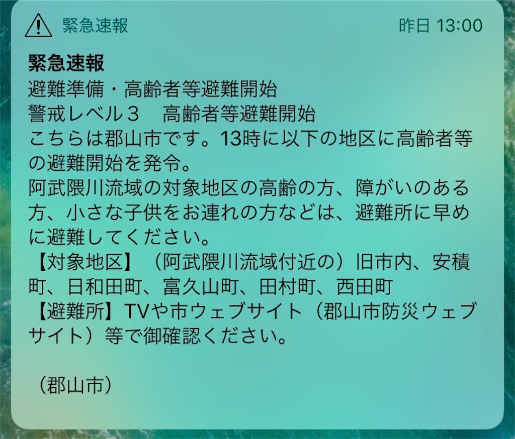f:id:chobi_chobi:20191013181445j:image f:id:chobi_chobi:20191013181445j:image