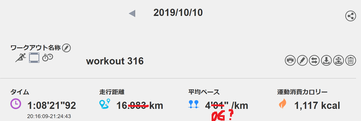 f:id:chobi_chobi:20191013184504p:plain f:id:chobi_chobi:20191013184504p:plain