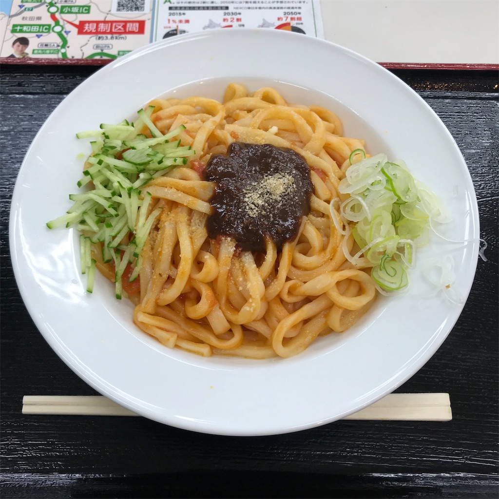 f:id:chobi_chobi:20191101150119j:image f:id:chobi_chobi:20191101150119j:image