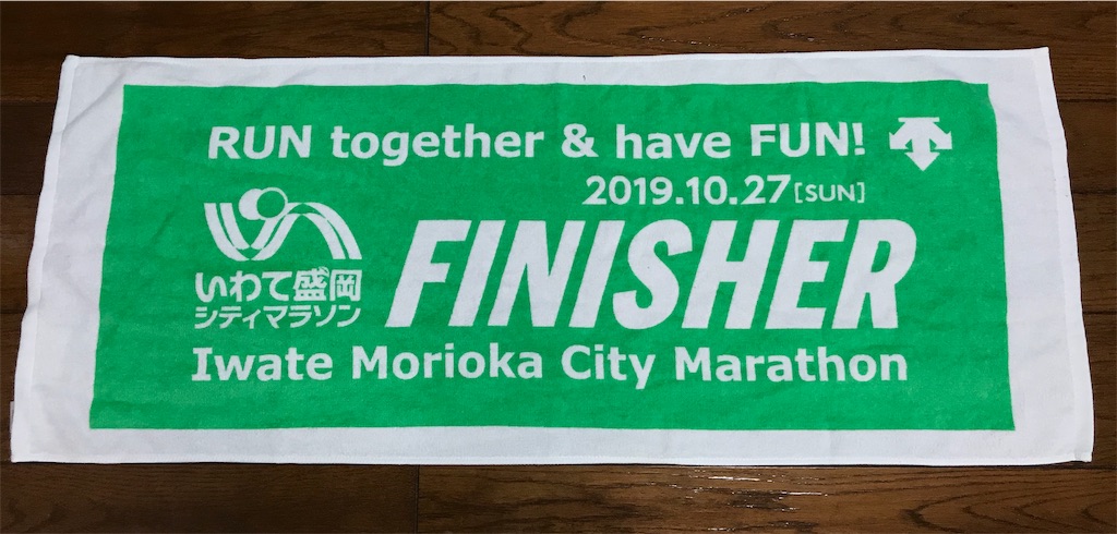 f:id:chobi_chobi:20191101204908j:image f:id:chobi_chobi:20191101204908j:image
