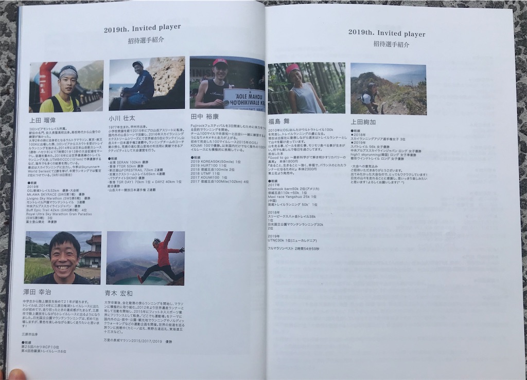 f:id:chobi_chobi:20191111174241j:image f:id:chobi_chobi:20191111174241j:image