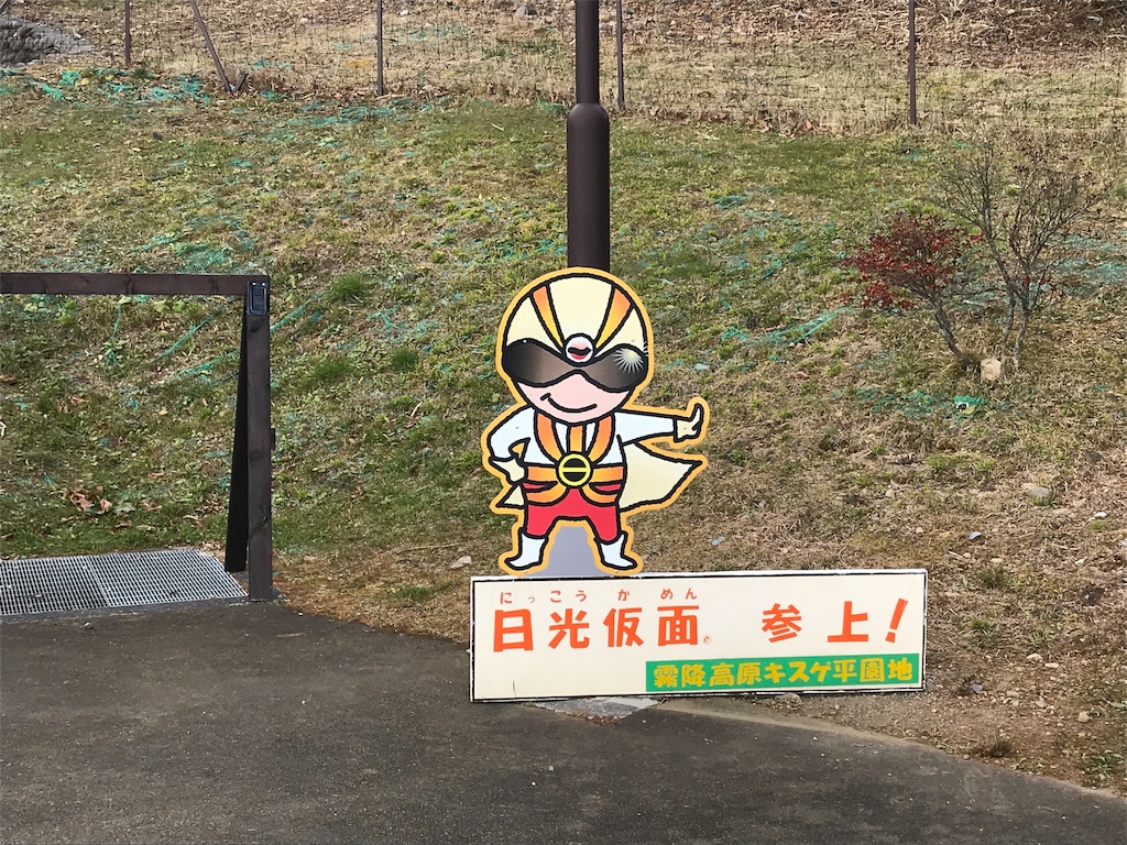 f:id:chobi_chobi:20191111204512j:image f:id:chobi_chobi:20191111204512j:image