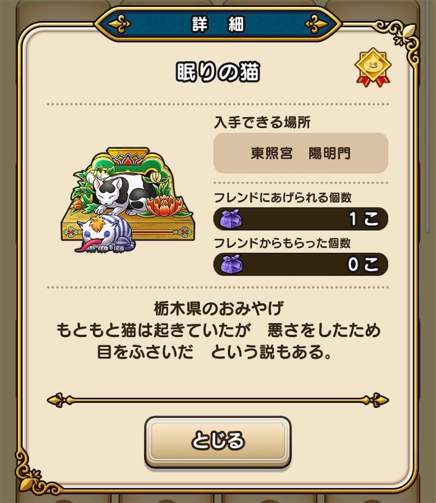 f:id:chobi_chobi:20191111210049j:image f:id:chobi_chobi:20191111210049j:image