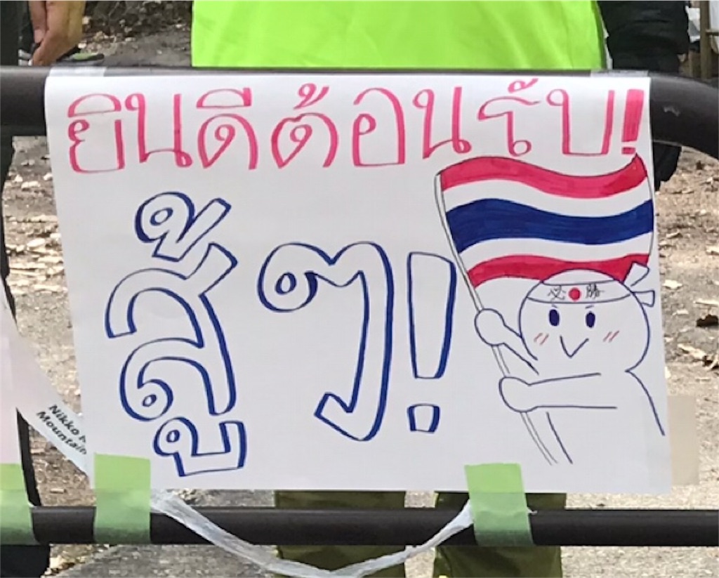 f:id:chobi_chobi:20191112181505j:image f:id:chobi_chobi:20191112181505j:image