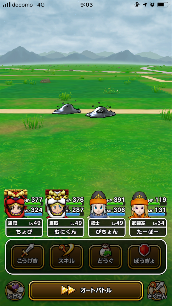 f:id:chobi_chobi:20200129183823p:image