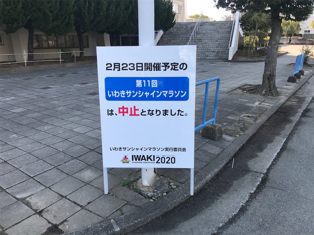 f:id:chobi_chobi:20200223082806j:image