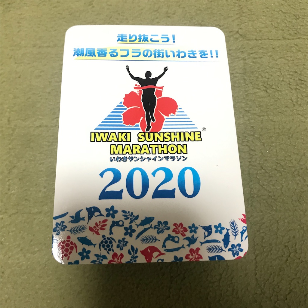 f:id:chobi_chobi:20200223210245j:image