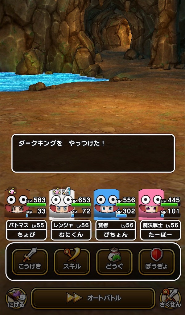 f:id:chobi_chobi:20200618132438j:image