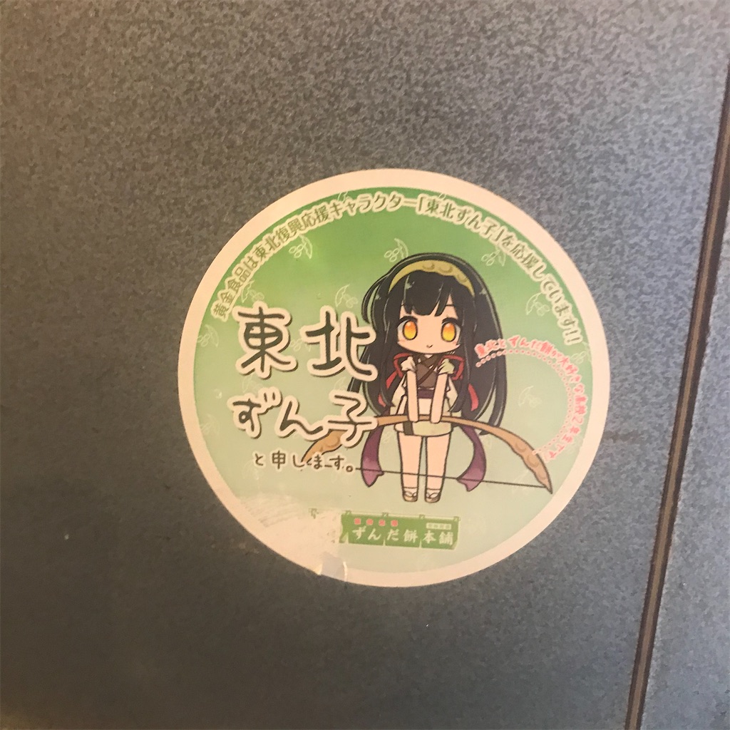 f:id:chobi_chobi:20200629155949j:image f:id:chobi_chobi:20200629155949j:image