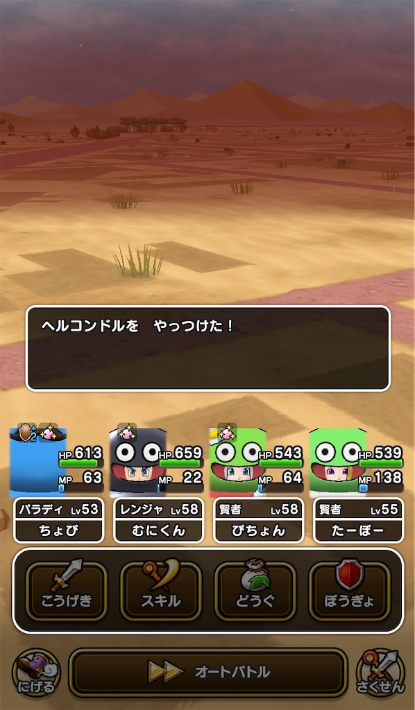 f:id:chobi_chobi:20200629160219j:image f:id:chobi_chobi:20200629160219j:image