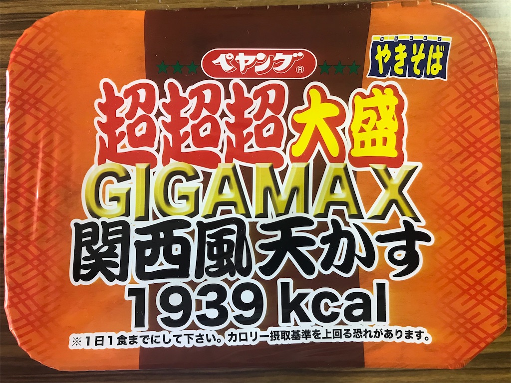 f:id:chobi_chobi:20200803143345j:image f:id:chobi_chobi:20200803143345j:image