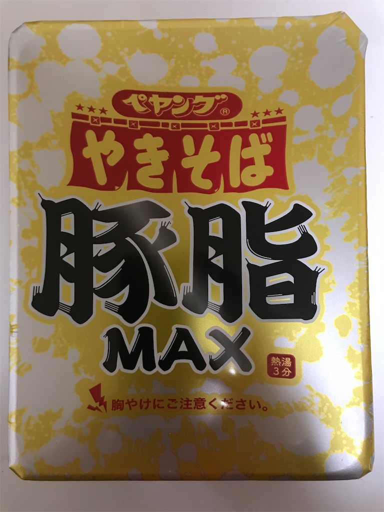 f:id:chobi_chobi:20200803143510j:image f:id:chobi_chobi:20200803143510j:image
