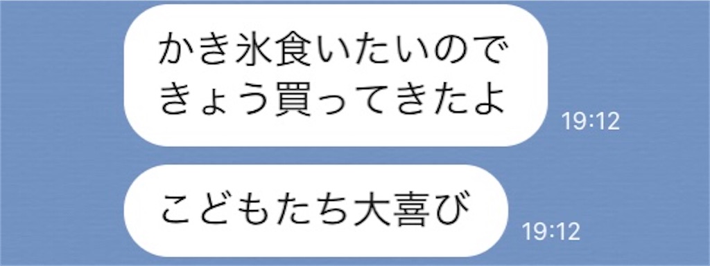 f:id:chobi_chobi:20200817125809j:image