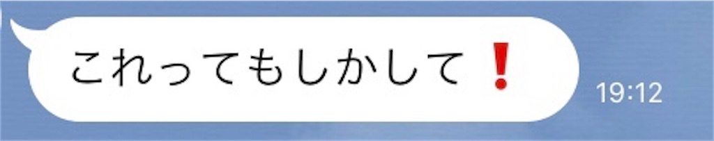 f:id:chobi_chobi:20200817125833j:image