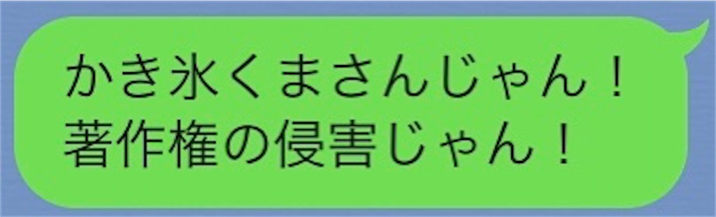 f:id:chobi_chobi:20200817125846j:image
