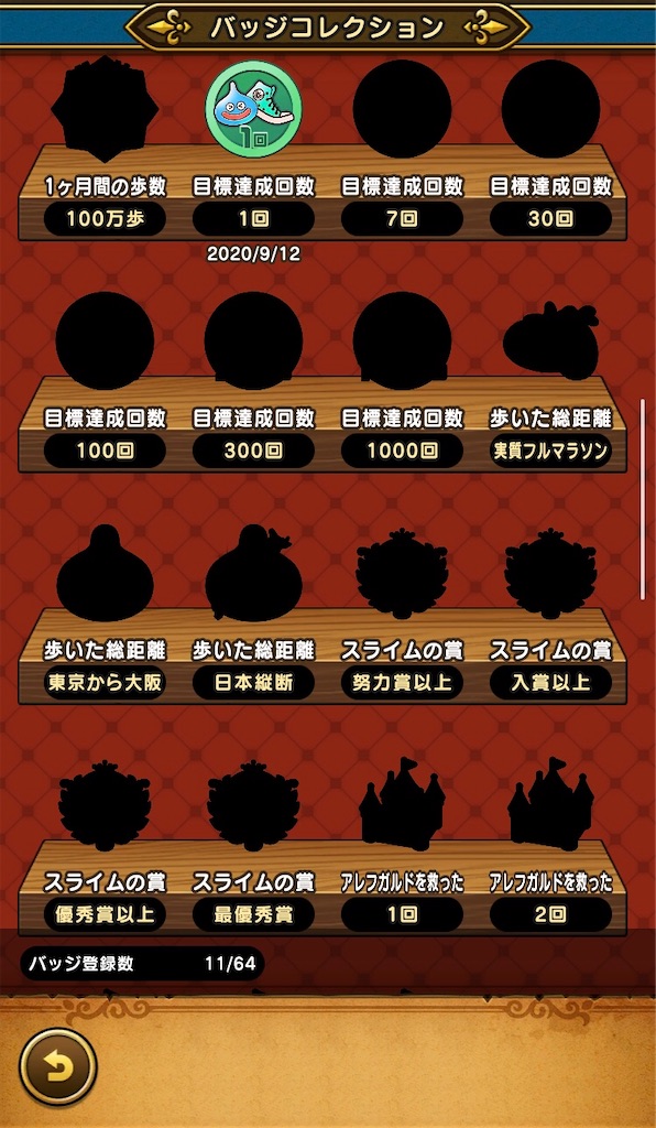 f:id:chobi_chobi:20200915000220j:image