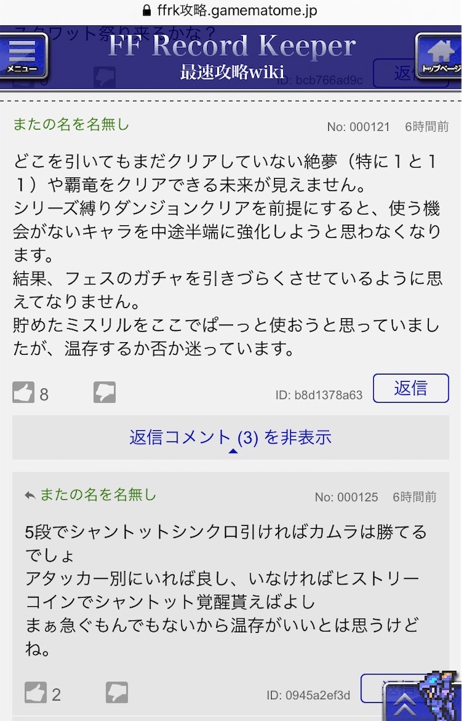 f:id:chobi_chobi:20200919163044j:image f:id:chobi_chobi:20200919163044j:image