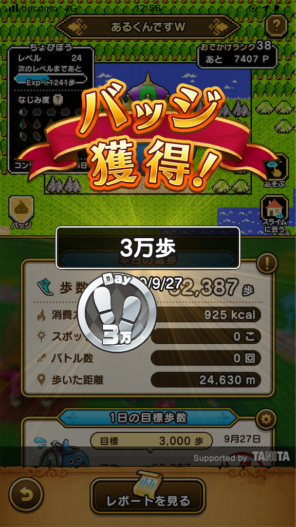 f:id:chobi_chobi:20200927220430p:image f:id:chobi_chobi:20200927220430p:image