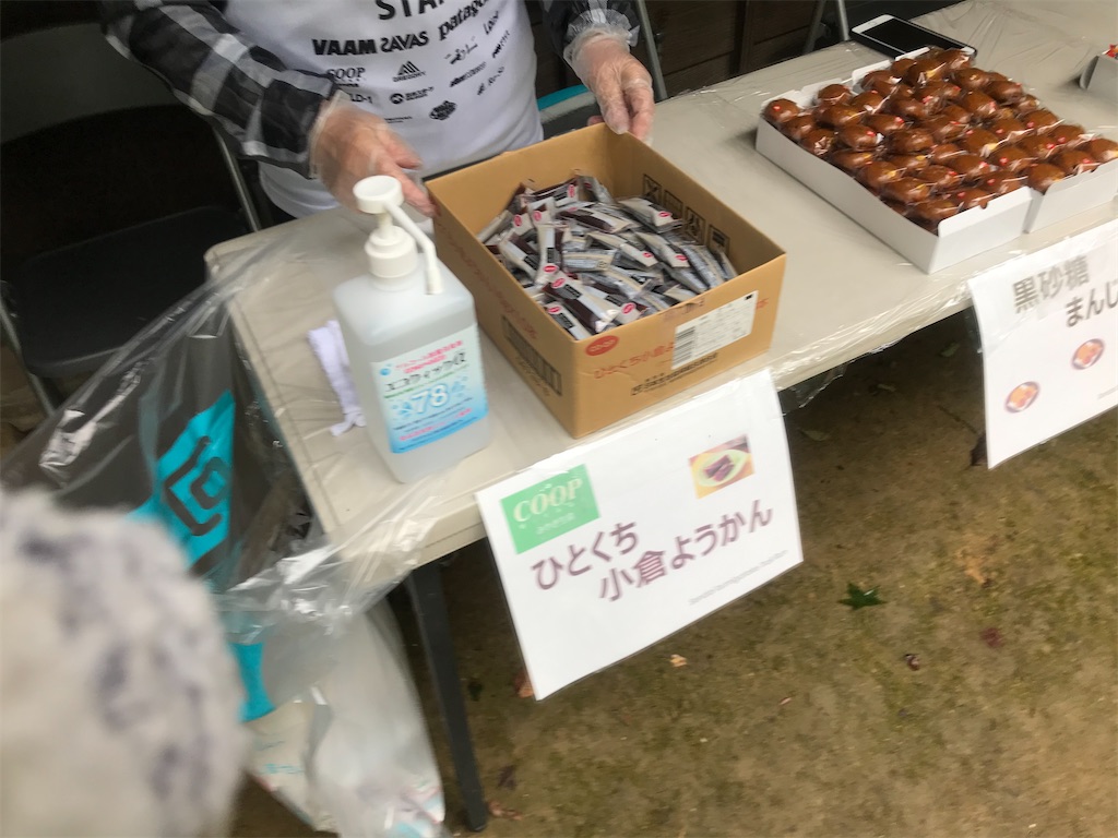 f:id:chobi_chobi:20200927220458j:image f:id:chobi_chobi:20200927220458j:image