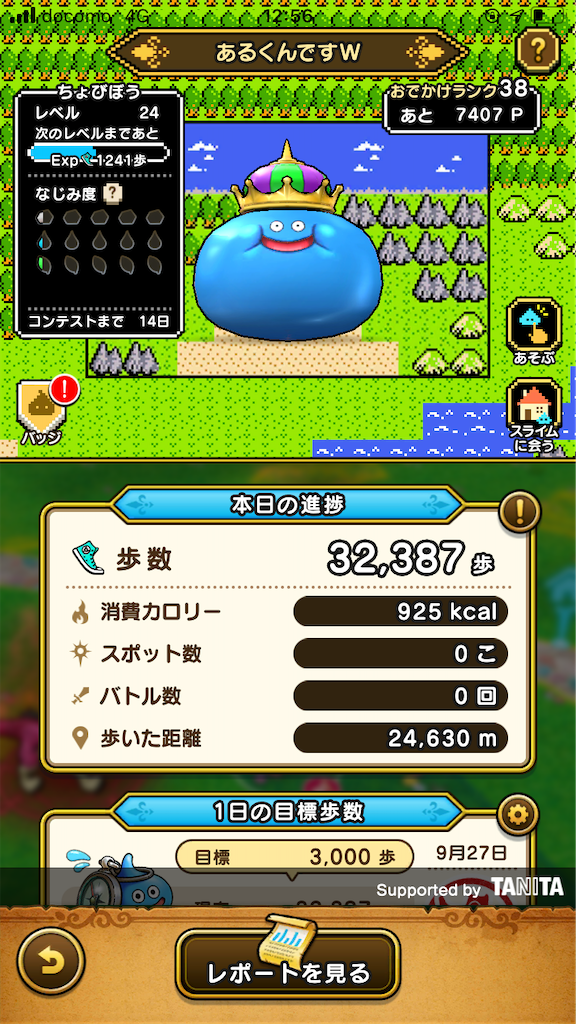 f:id:chobi_chobi:20200927220512p:image f:id:chobi_chobi:20200927220512p:image