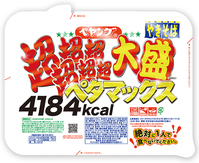 f:id:chobi_chobi:20201116112447p:plain