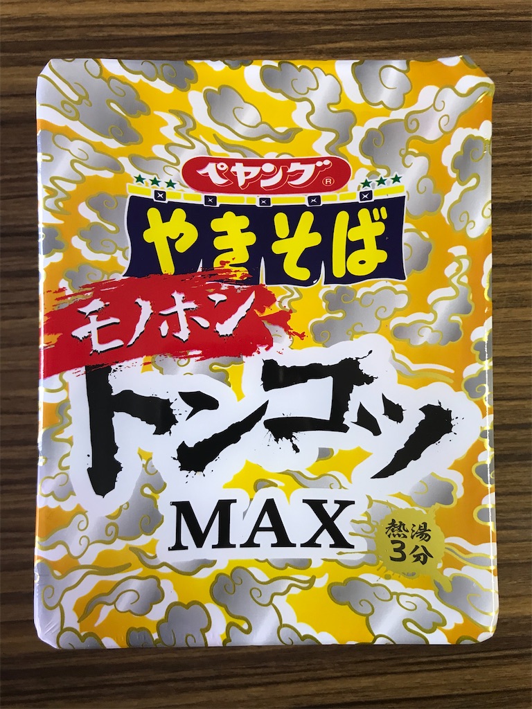 f:id:chobi_chobi:20201117161301j:image
