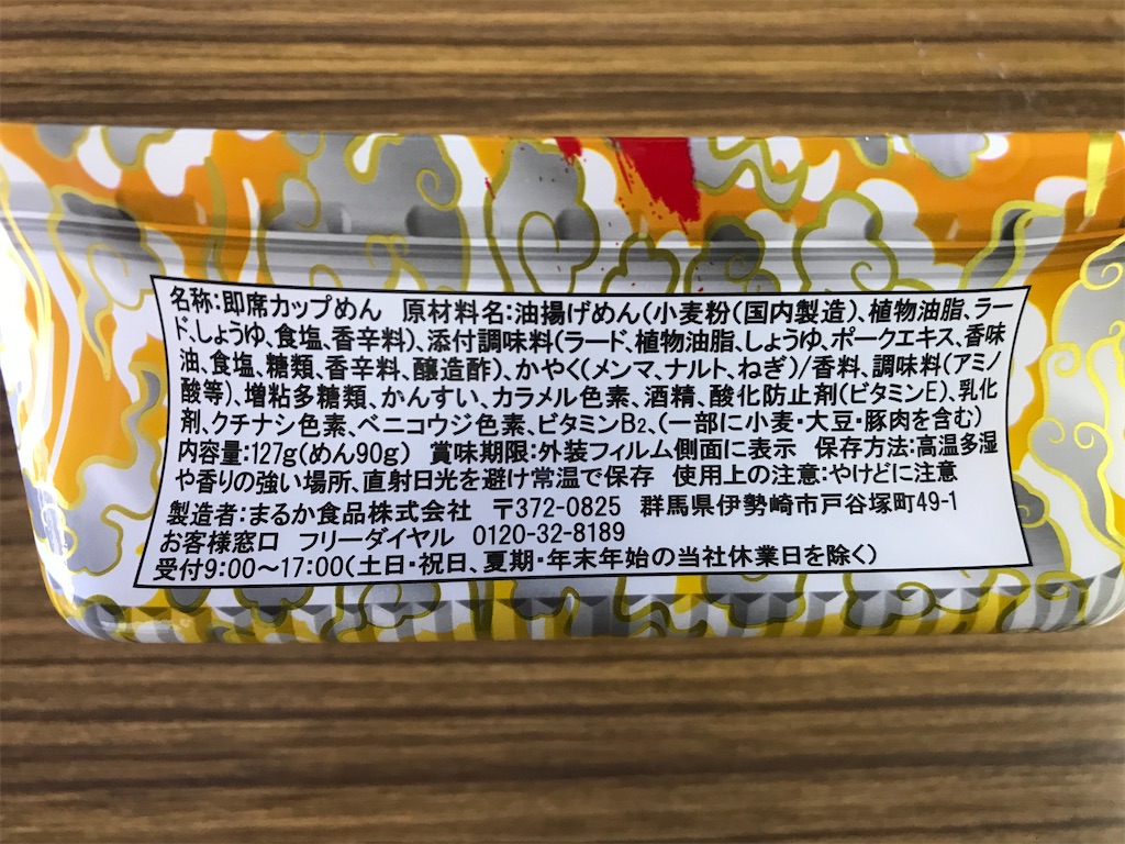 f:id:chobi_chobi:20201117161320j:image