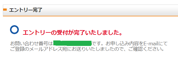 f:id:chobi_chobi:20201208125621p:plain