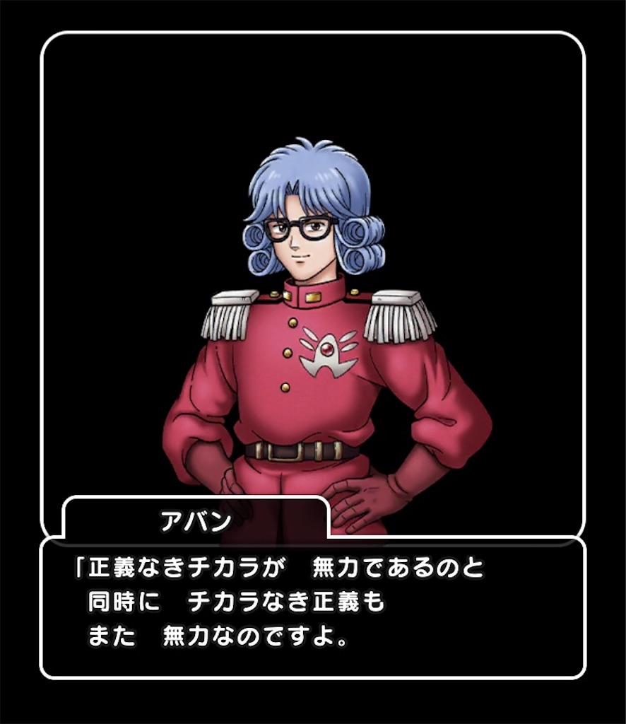 ドラクエウォーク きたぞ神ガチャ 無課金全力案件 ダイ大愛で240連っ ポップ マァム装備コンプなるか マァムのビンタがほしい ちょびの走りっこ記録 ドラクエウォーク きたぞ神ガチャ 無課金全力案件 ダイ大愛で240連っ ポップ マァム装備コンプなるか マァムのビンタがほしい ちょびの走りっこ記録
