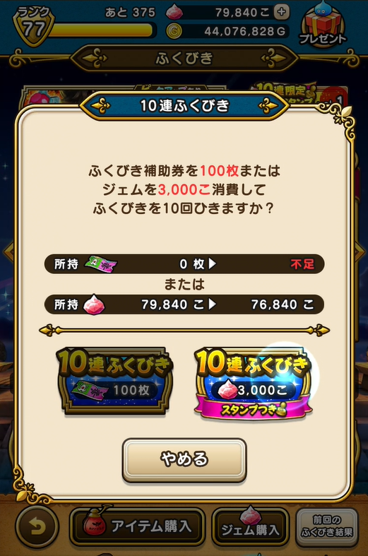 f:id:chobi_chobi:20201211213436p:plain