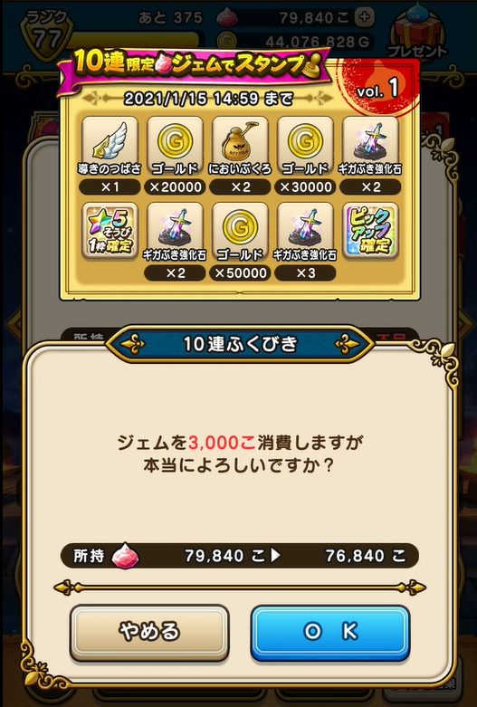 f:id:chobi_chobi:20201211213512p:plain
