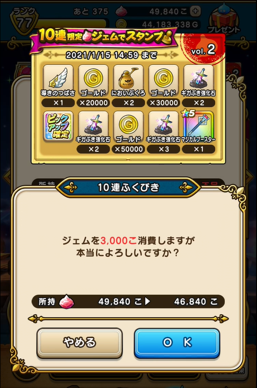 f:id:chobi_chobi:20201211214142p:plain