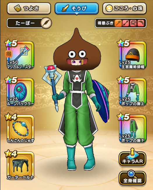 f:id:chobi_chobi:20201211214654p:plain
