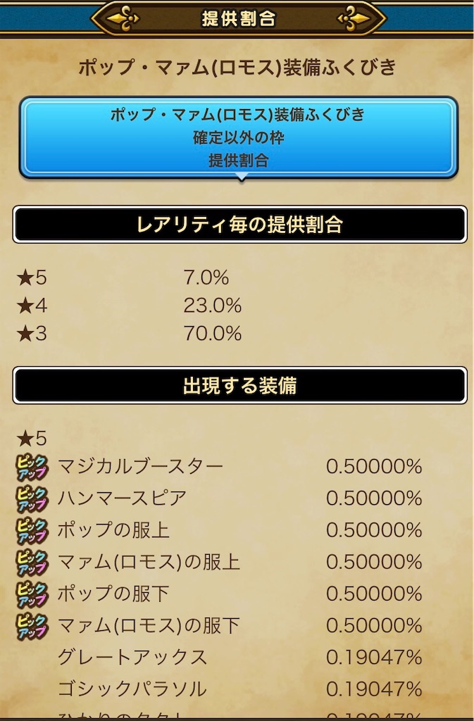 f:id:chobi_chobi:20201211235404j:image f:id:chobi_chobi:20201211235404j:image