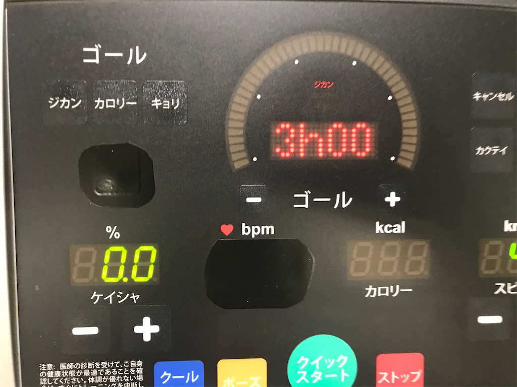 f:id:chobi_chobi:20201220235219j:image