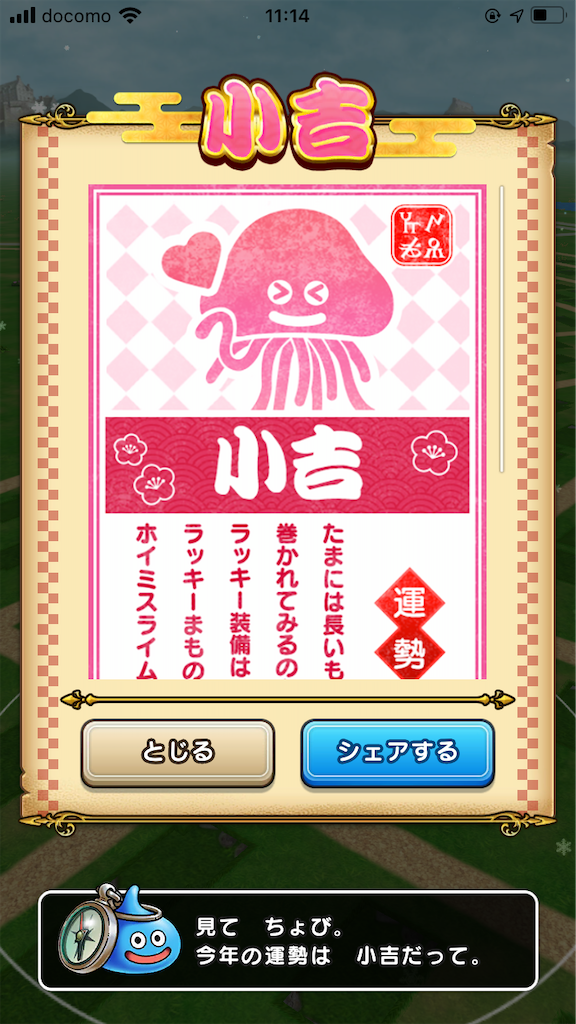 f:id:chobi_chobi:20210104123749p:image f:id:chobi_chobi:20210104123749p:image