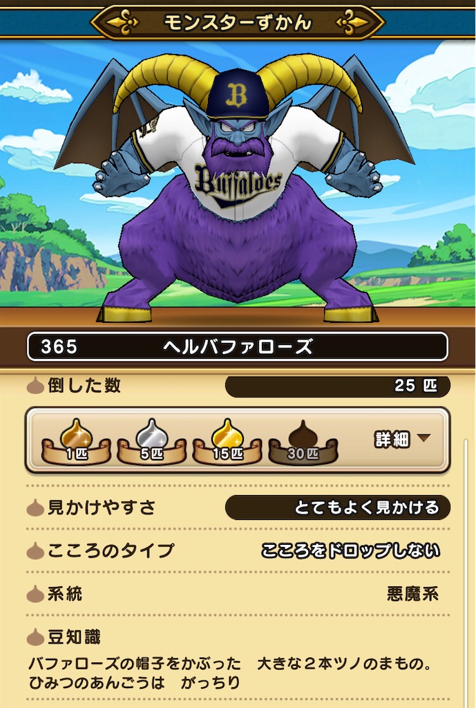 f:id:chobi_chobi:20210618101802j:image