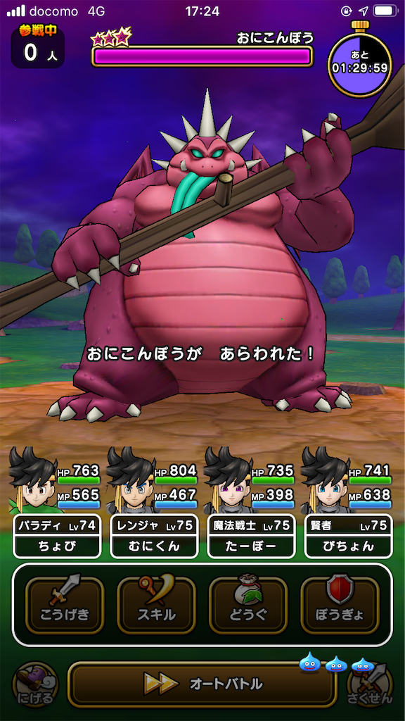 f:id:chobi_chobi:20210802002422p:image