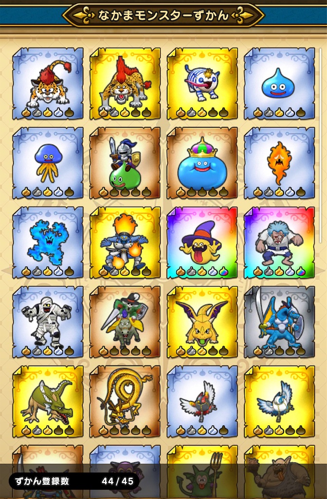 f:id:chobi_chobi:20211011205455j:image
