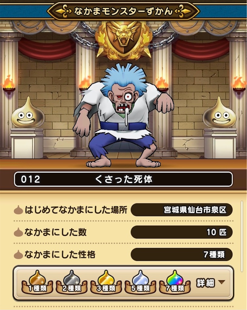 f:id:chobi_chobi:20211011205507j:image