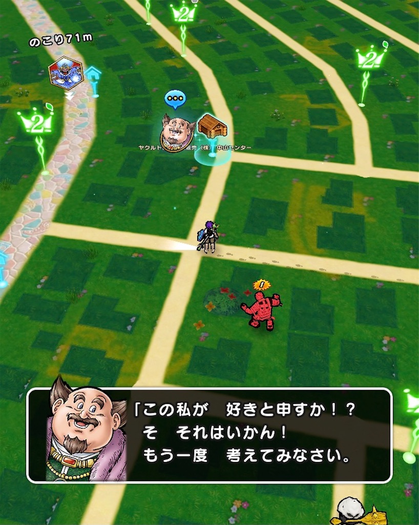 f:id:chobi_chobi:20211011205639j:image